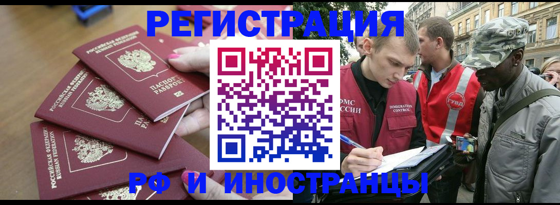 регистрация для школы в Сафоново