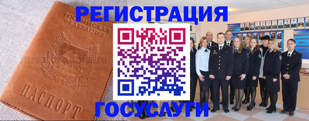 прописка регистрация в Сафоново